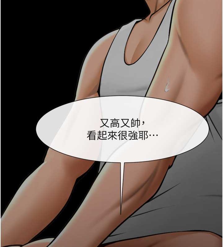 炸裂吧!巨棒 在线观看 第48話-安達哥~吃點心囉 漫画图片119