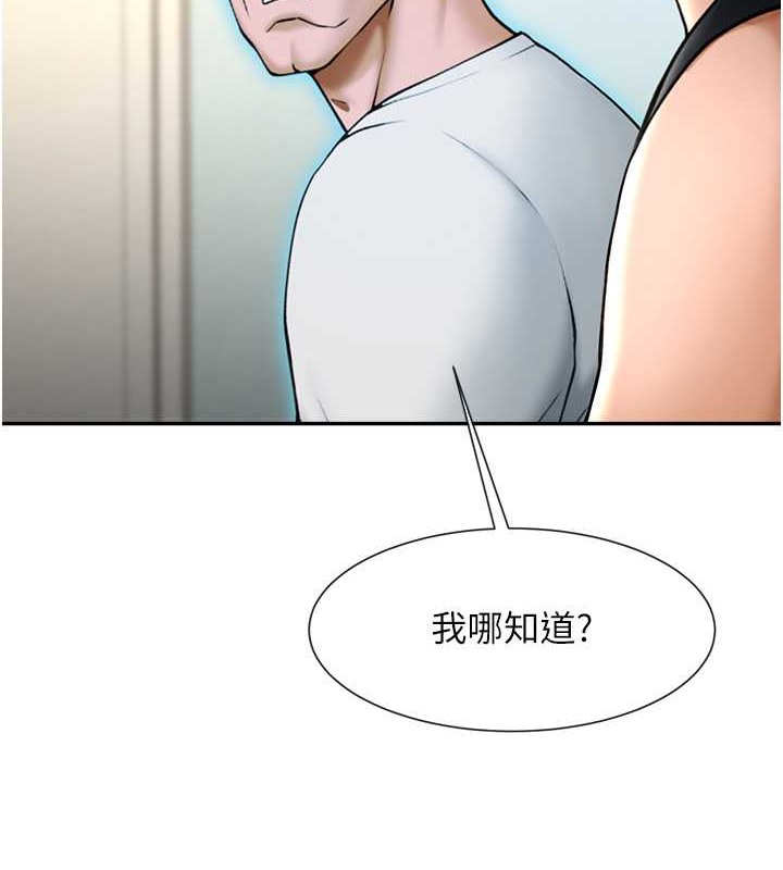 炸裂吧!巨棒 在线观看 第48話-安達哥~吃點心囉 漫画图片128