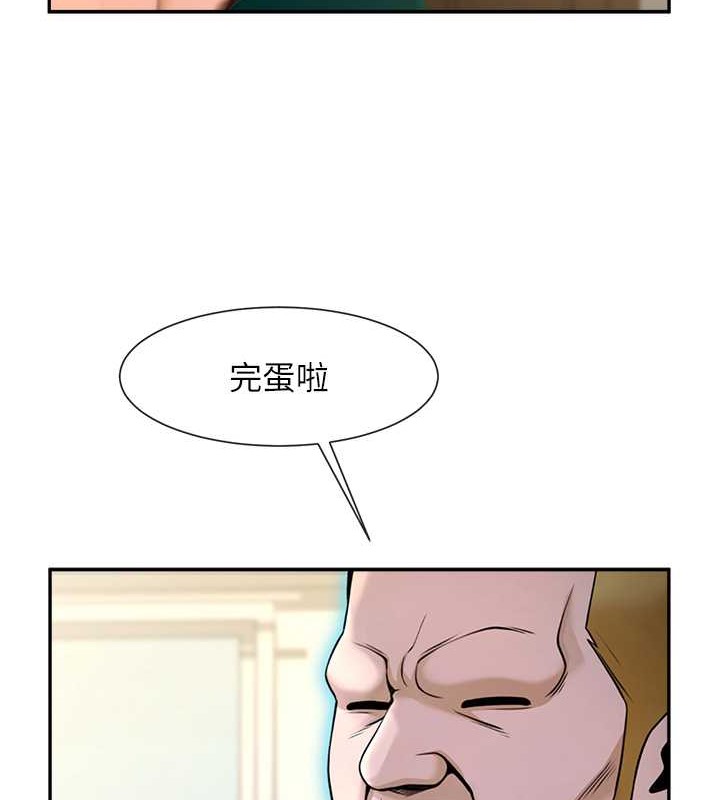 炸裂吧!巨棒 在线观看 第48話-安達哥~吃點心囉 漫画图片130