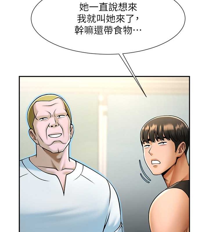 炸裂吧!巨棒 在线观看 第48話-安達哥~吃點心囉 漫画图片150