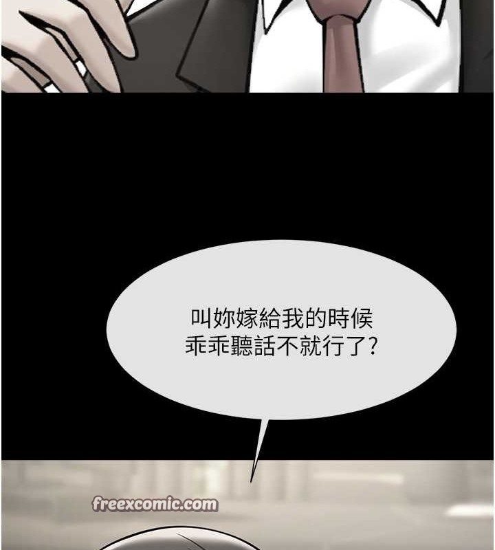 炸裂吧!巨棒 在线观看 第48話-安達哥~吃點心囉 漫画图片42