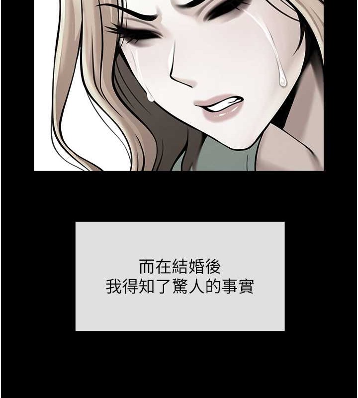 炸裂吧!巨棒 在线观看 第48話-安達哥~吃點心囉 漫画图片54