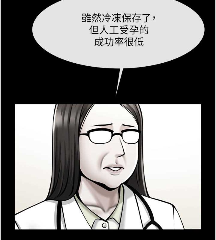 炸裂吧!巨棒 在线观看 第48話-安達哥~吃點心囉 漫画图片58