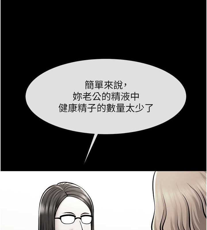 炸裂吧!巨棒 在线观看 第48話-安達哥~吃點心囉 漫画图片55