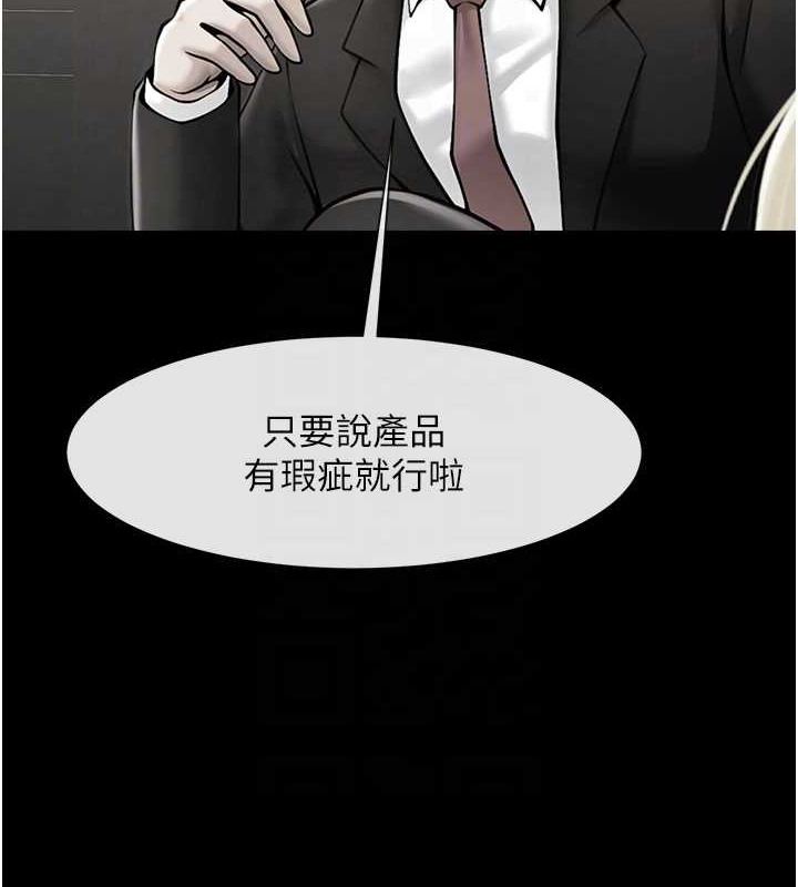 炸裂吧!巨棒 在线观看 第48話-安達哥~吃點心囉 漫画图片37