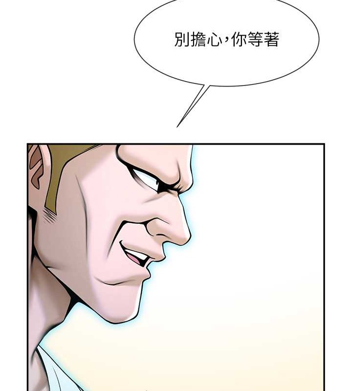 炸裂吧!巨棒 在线观看 第48話-安達哥~吃點心囉 漫画图片142