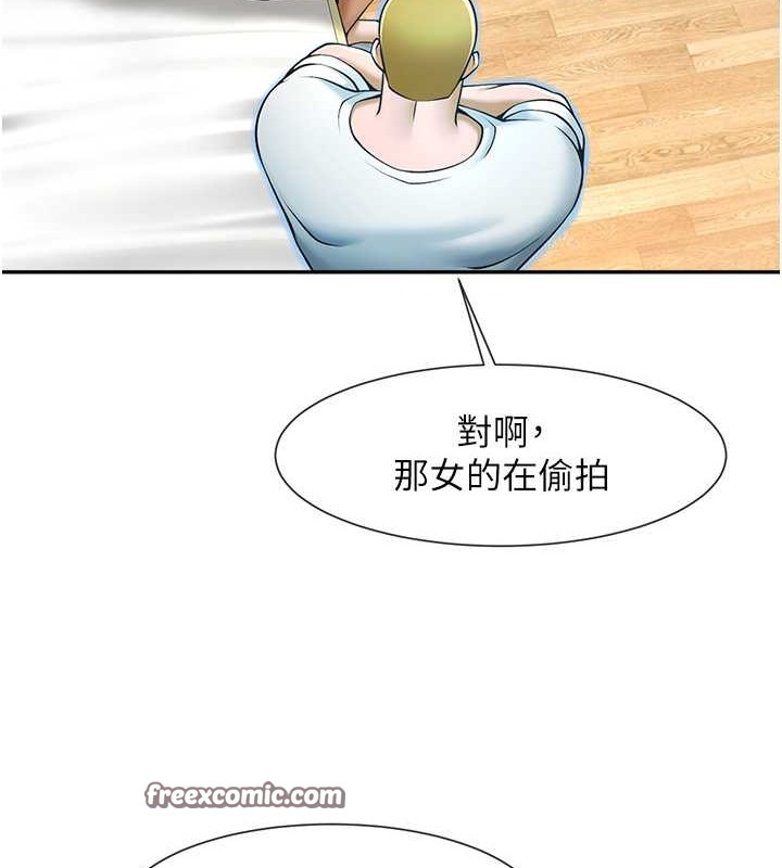 炸裂吧!巨棒 在线观看 第48話-安達哥~吃點心囉 漫画图片126