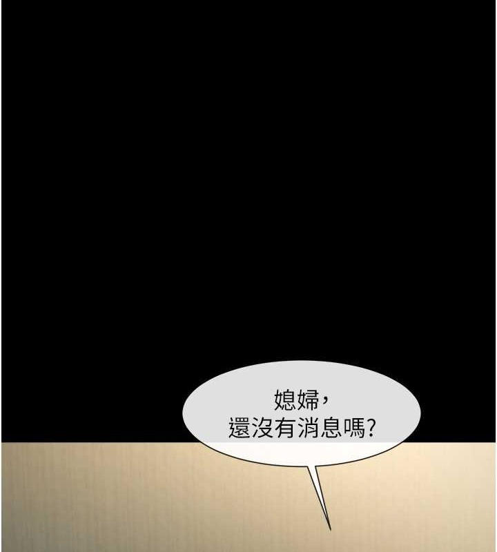 炸裂吧!巨棒 在线观看 第48話-安達哥~吃點心囉 漫画图片96