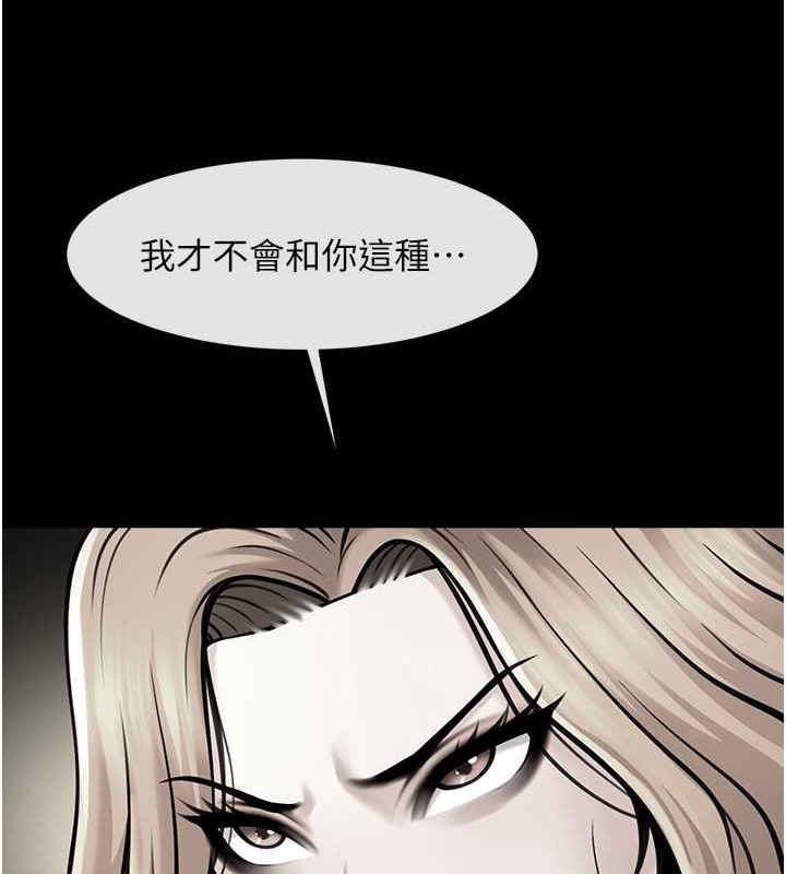 炸裂吧!巨棒 在线观看 第48話-安達哥~吃點心囉 漫画图片46