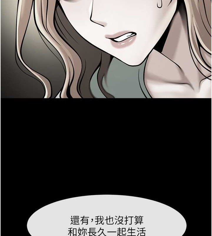 炸裂吧!巨棒 在线观看 第48話-安達哥~吃點心囉 漫画图片47