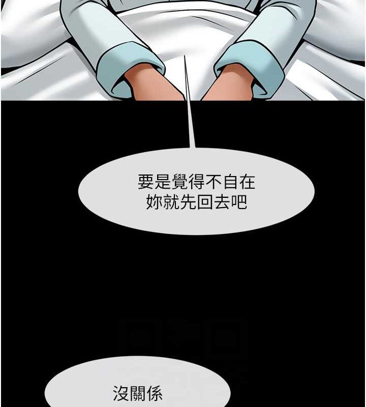 炸裂吧!巨棒 在线观看 第48話-安達哥~吃點心囉 漫画图片85