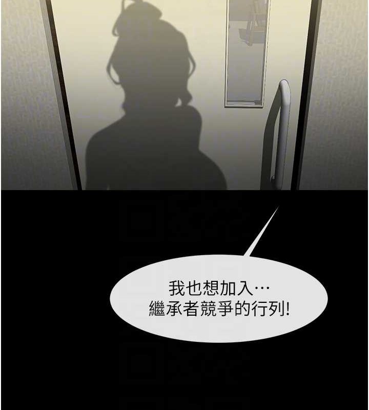 炸裂吧!巨棒 在线观看 第48話-安達哥~吃點心囉 漫画图片72