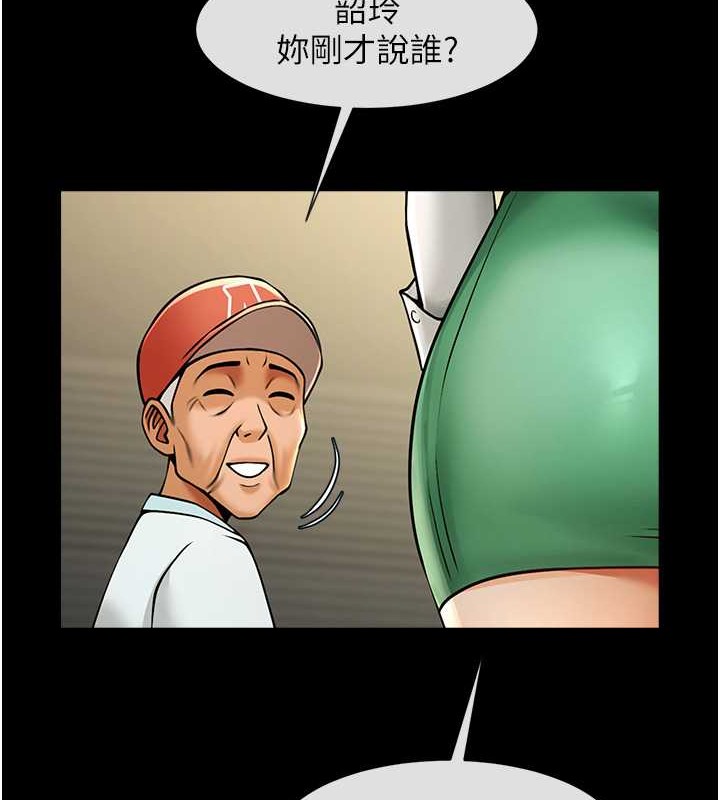 炸裂吧!巨棒 在线观看 第48話-安達哥~吃點心囉 漫画图片100