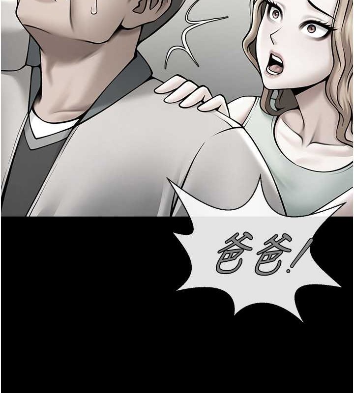 炸裂吧!巨棒 在线观看 第48話-安達哥~吃點心囉 漫画图片33