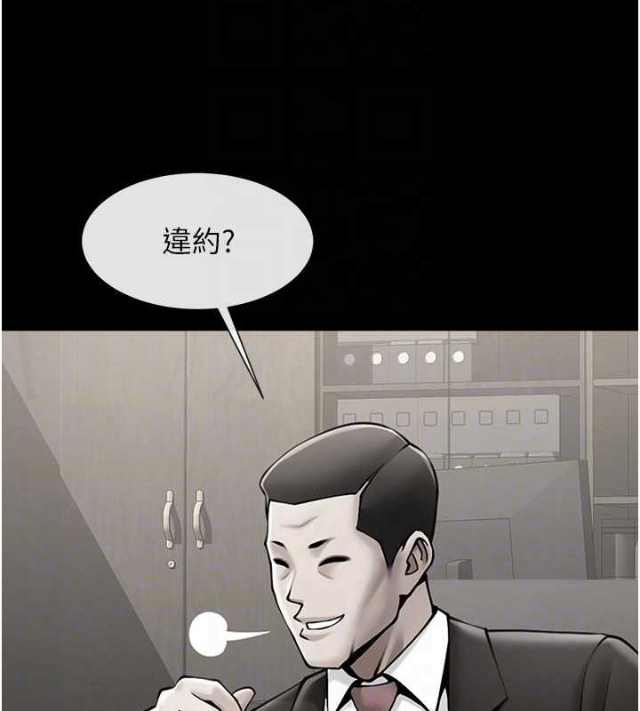 炸裂吧!巨棒 在线观看 第48話-安達哥~吃點心囉 漫画图片36