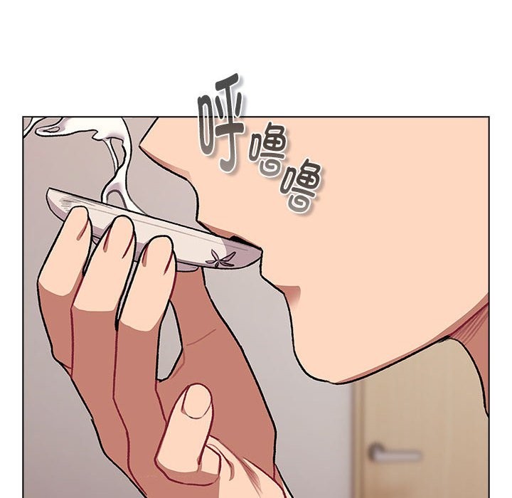 分組換換愛 在线观看 第127話 漫画图片8