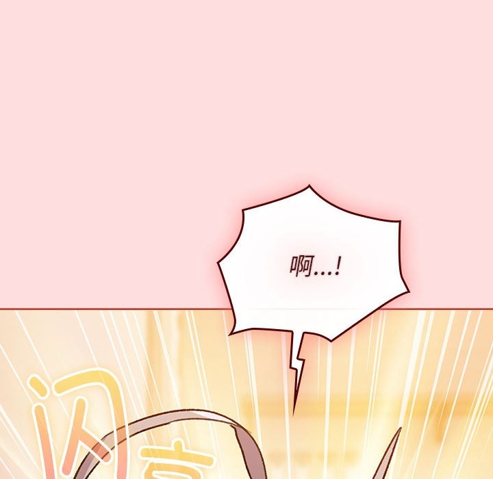 分組換換愛 在线观看 第127話 漫画图片164