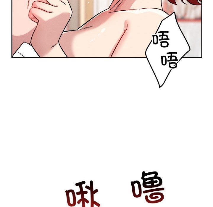 恋人未满 第16話 韩漫图片80