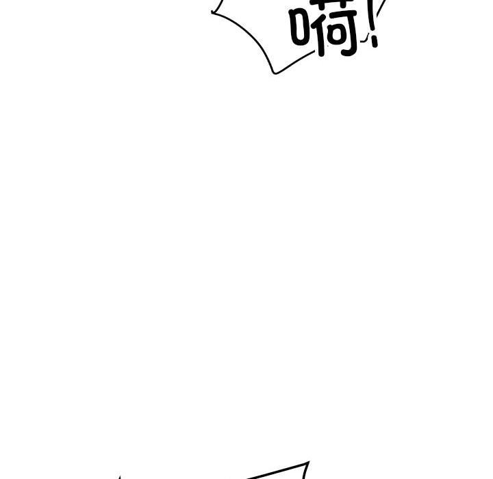 恋人未满 第16話 韩漫图片106