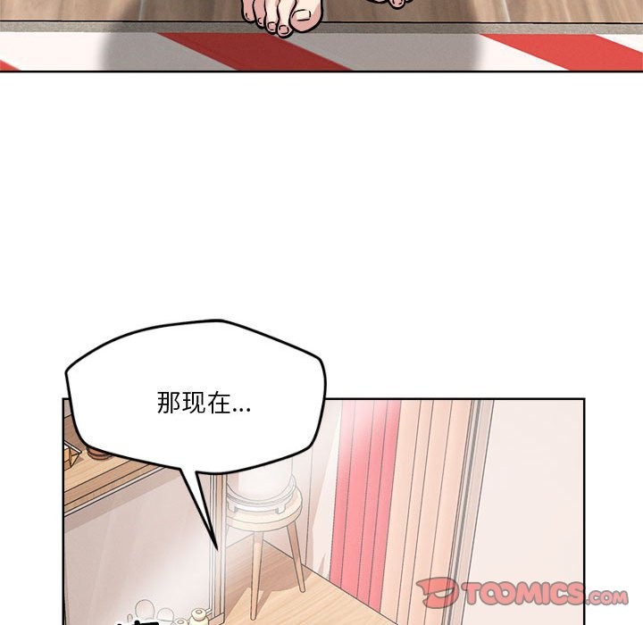 恋人未满 第16話 韩漫图片57