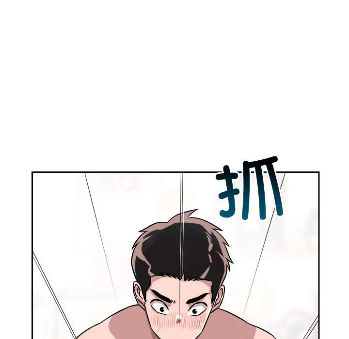 恋人未满 第16話 韩漫图片74