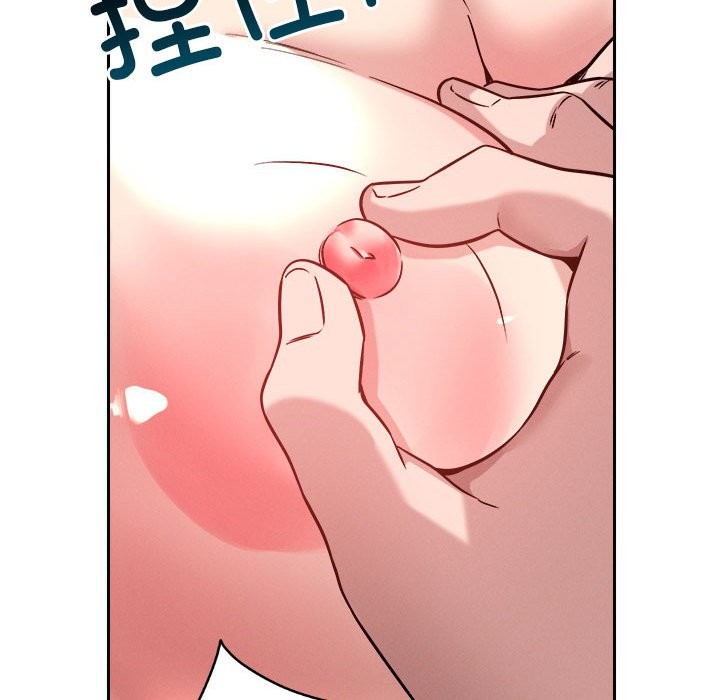 恋人未满 第16話 韩漫图片100
