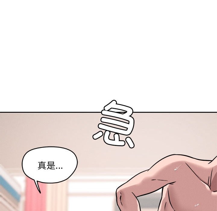 恋人未满 第16話 韩漫图片112