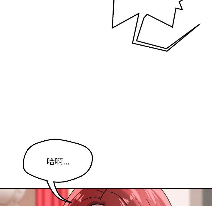 恋人未满 第16話 韩漫图片70