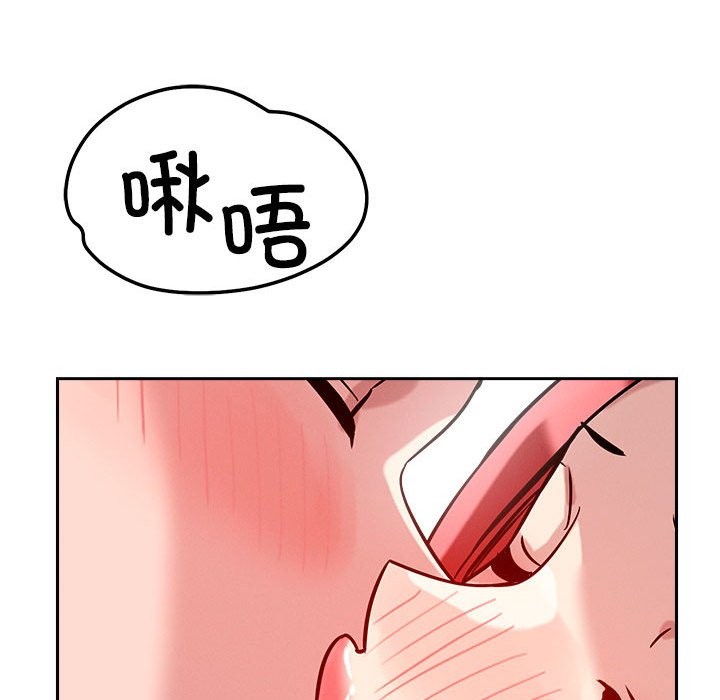 恋人未满 第16話 韩漫图片82