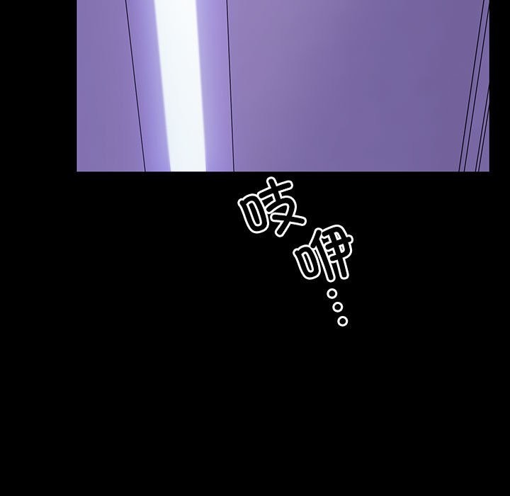 走不出的房间：第二季 第二季 第7話 韩漫图片139