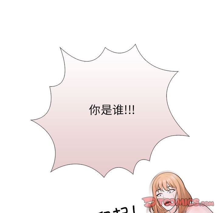 走不出的房间：第二季 第二季 第7話 韩漫图片68