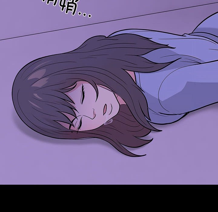 走不出的房间：第二季 第二季 第7話 韩漫图片134