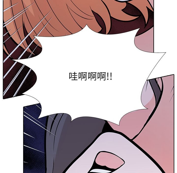 走不出的房间：第二季 第二季 第7話 韩漫图片65