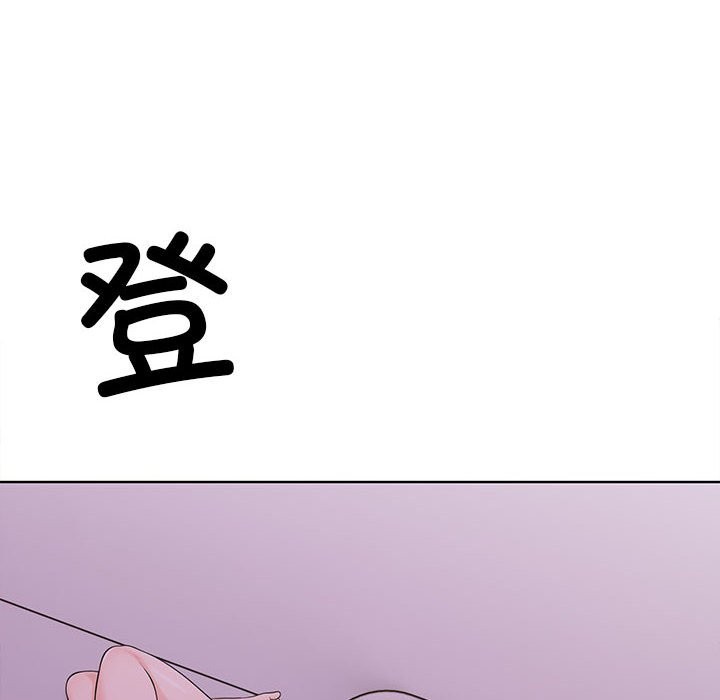 走不出的房间：第二季 第二季 第7話 韩漫图片10