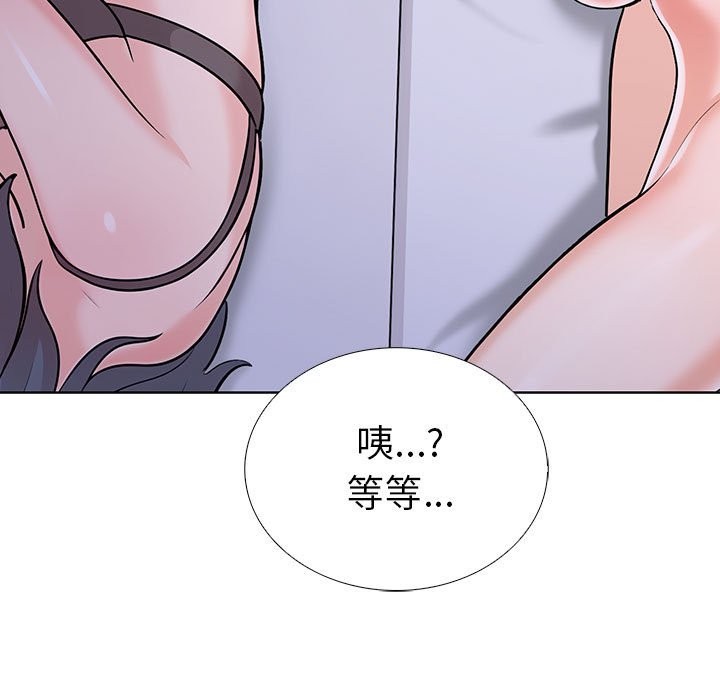 走不出的房间：第二季 第二季 第7話 韩漫图片35