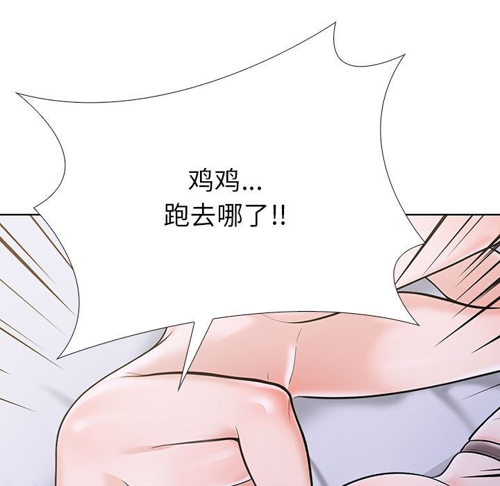 走不出的房间：第二季 第二季 第7話 韩漫图片49