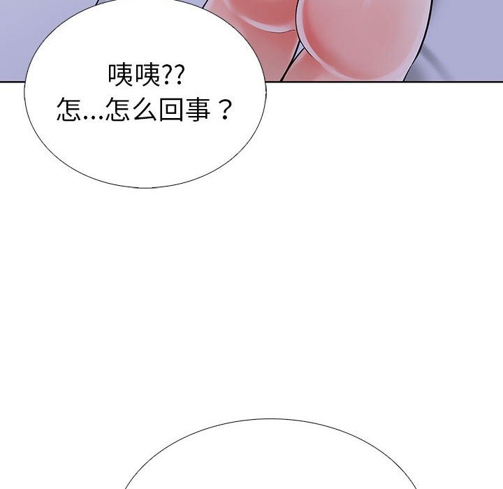 走不出的房间：第二季 第二季 第7話 韩漫图片30