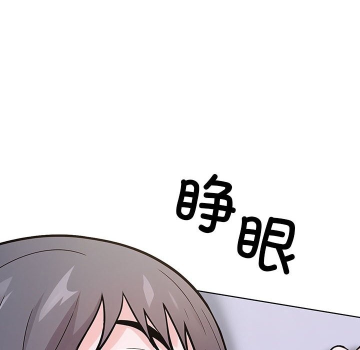 走不出的房间：第二季 第二季 第7話 韩漫图片56