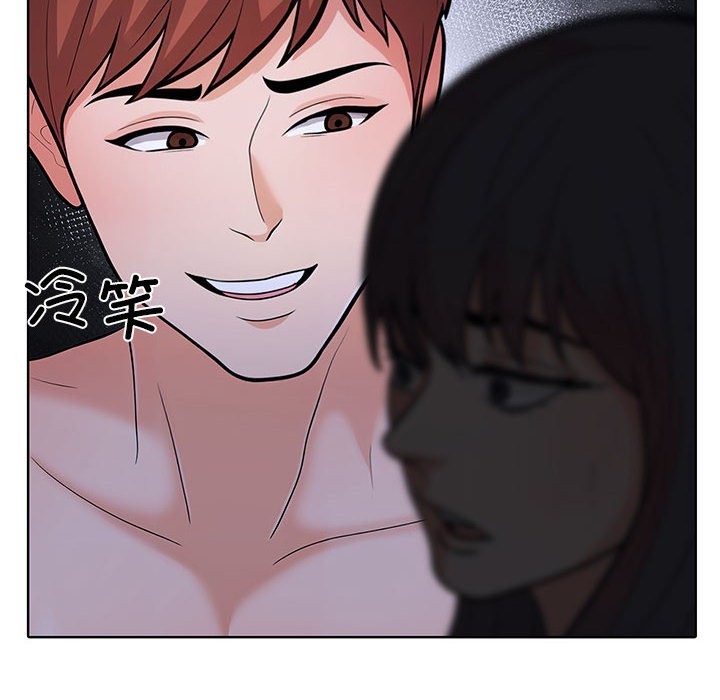 走不出的房间：第二季 第二季 第7話 韩漫图片186