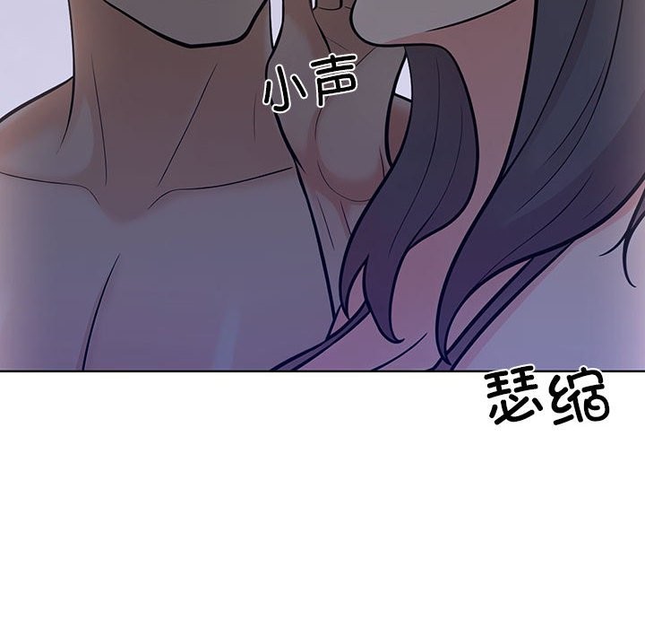 走不出的房间：第二季 第二季 第7話 韩漫图片184