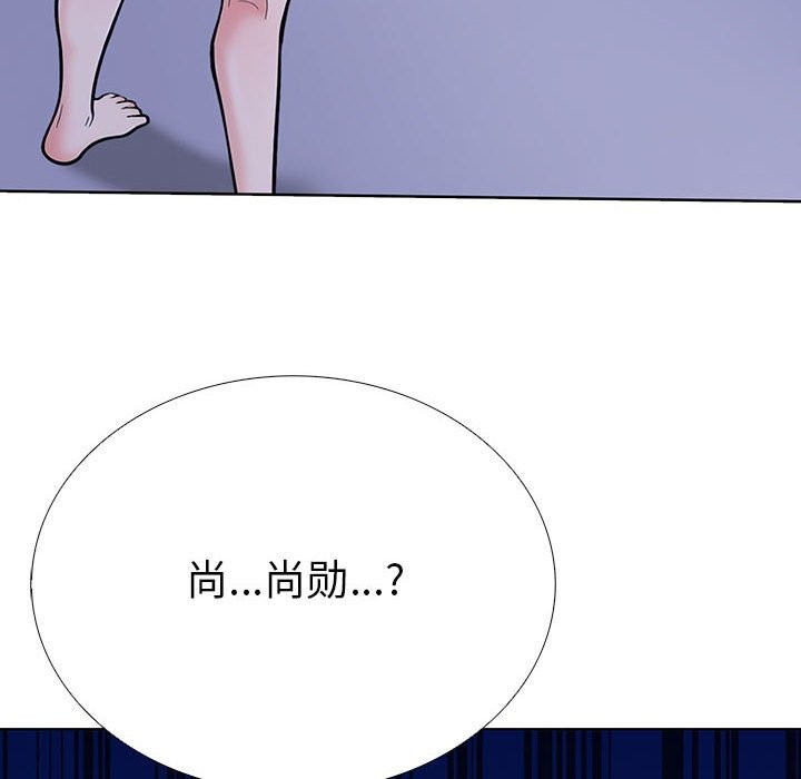 走不出的房间：第二季 第二季 第7話 韩漫图片82