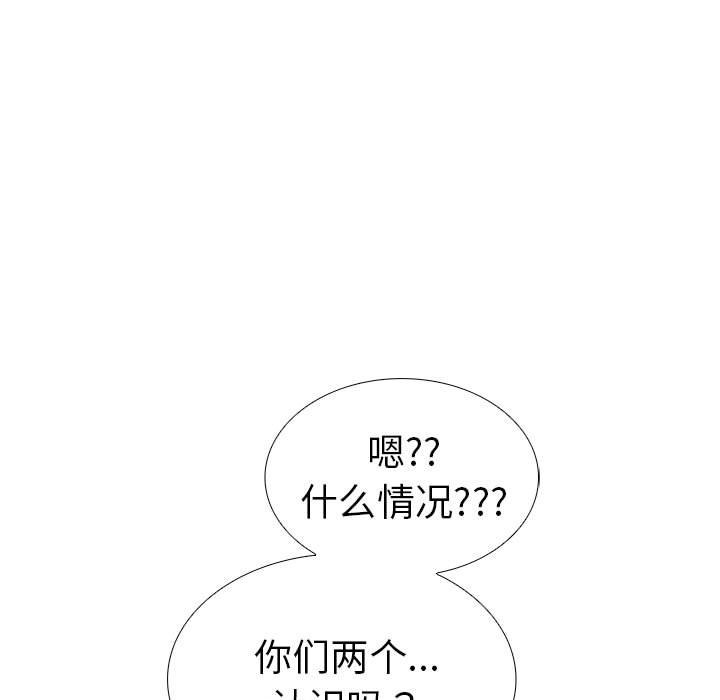 走不出的房间：第二季 第二季 第7話 韩漫图片85