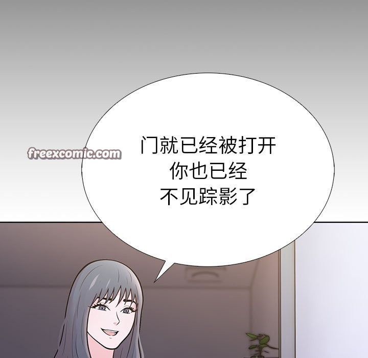 走不出的房间：第二季 第二季 第7話 韩漫图片147