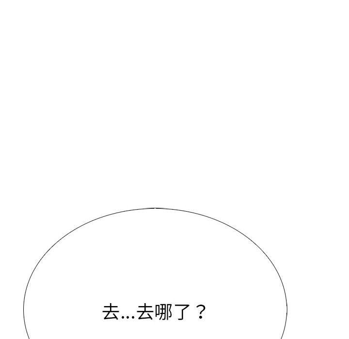走不出的房间：第二季 第二季 第7話 韩漫图片46