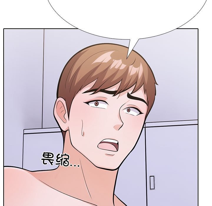 走不出的房间：第二季 第二季 第7話 韩漫图片89