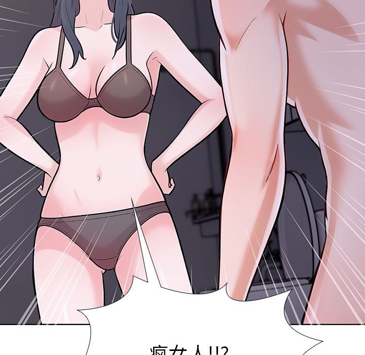 走不出的房间：第二季 第二季 第7話 韩漫图片155