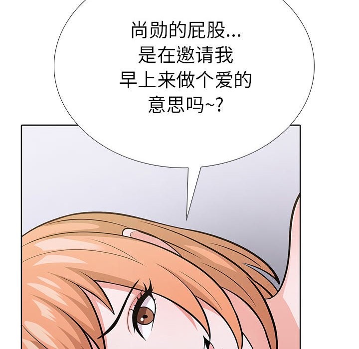 走不出的房间：第二季 第二季 第7話 韩漫图片26