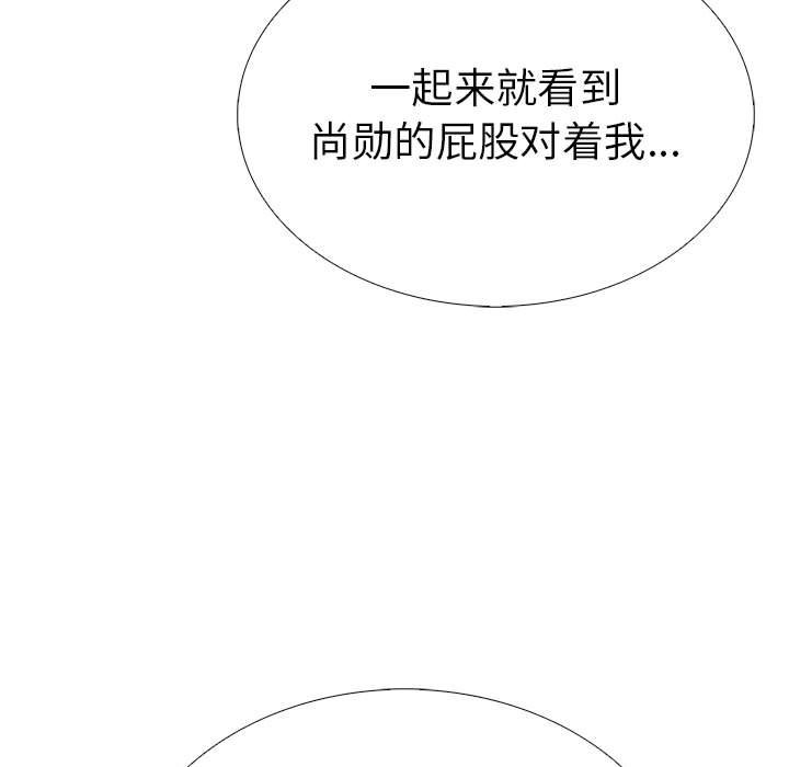 走不出的房间：第二季 第二季 第7話 韩漫图片25