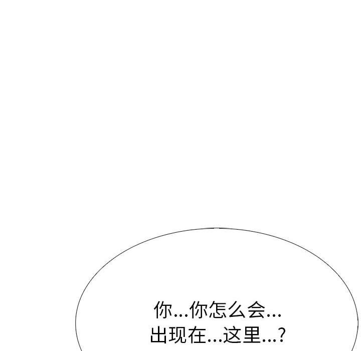 走不出的房间：第二季 第二季 第7話 韩漫图片88