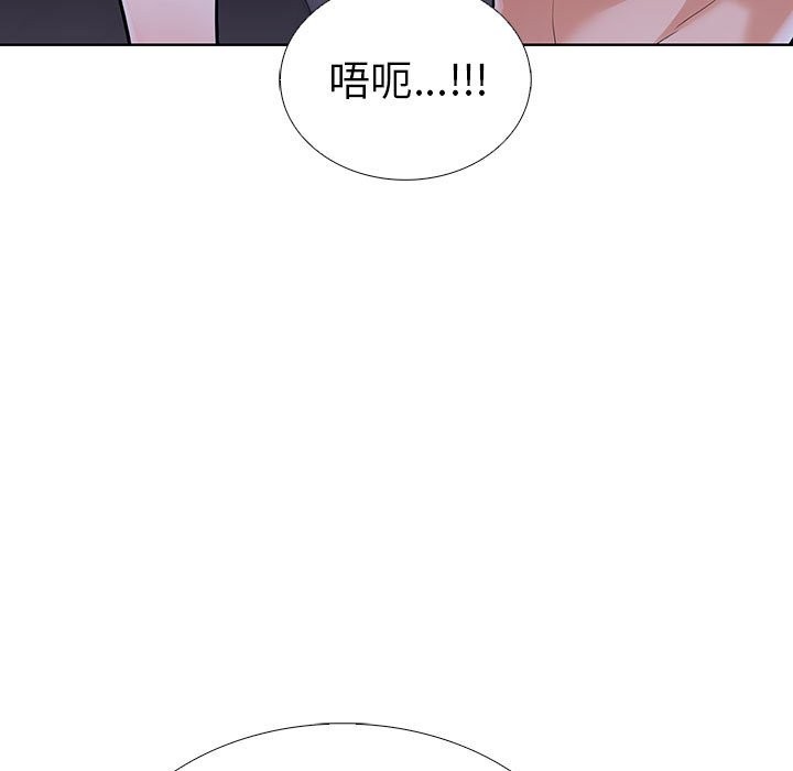 走不出的房间：第二季 第二季 第7話 韩漫图片149